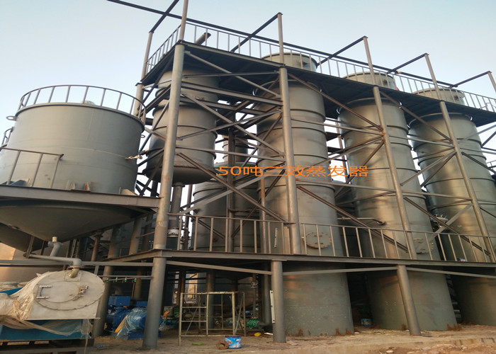 聯(lián)系我們|陜西三原君誠(chéng)機(jī)械設(shè)備有限公司